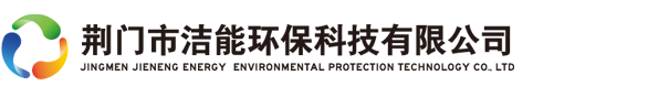 衡陽(yáng)市東氟新材料股份有限公司